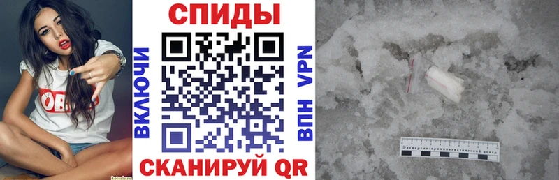 mega tor  Тихорецк  Амфетамин Розовый 