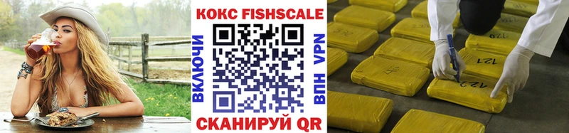 Кокаин Боливия  Тихорецк 