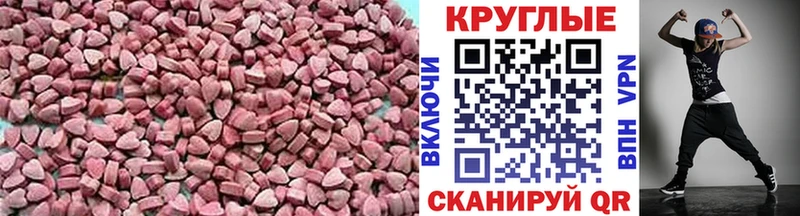 mega онион  Тихорецк  ЭКСТАЗИ Дубай 