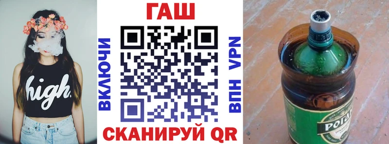 ГАШИШ гарик Тихорецк