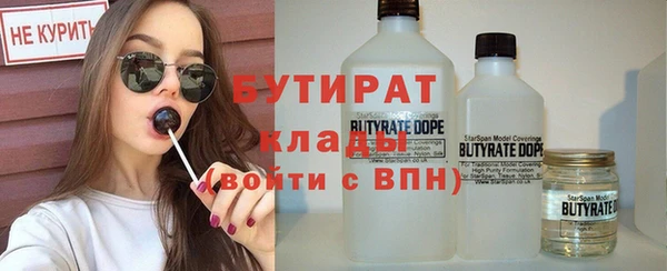 дурь Абдулино