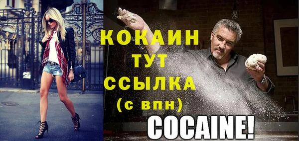 скорость Абаза