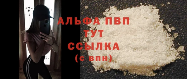 дурь Абдулино