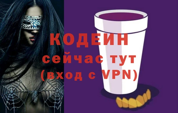 скорость Абаза