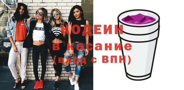 дурь Абдулино