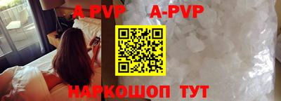 Альфа ПВП Апрелевка