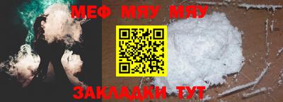 амфетамин Пыть-Ях