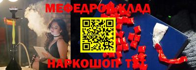 MESCALINE Аргун