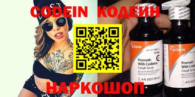 амфетамин Пыть-Ях