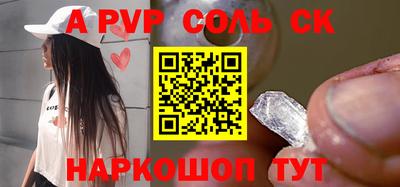 apvp Пушкино
