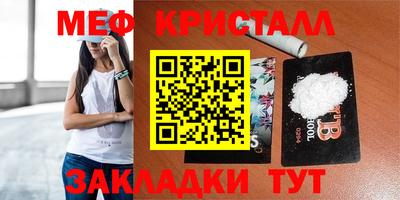 амфетамин Пыть-Ях