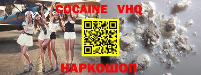 MESCALINE Аргун