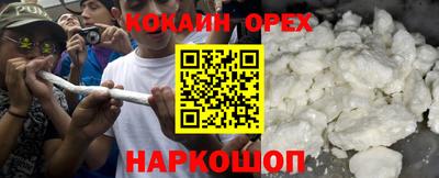 MESCALINE Аргун