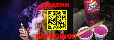 гидра Апшеронск