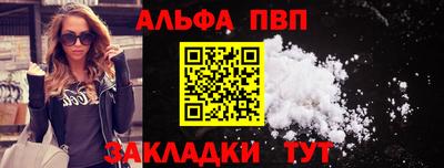 MESCALINE Аргун