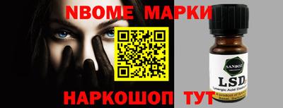 гидра Апшеронск