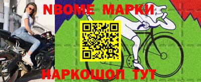 Альфа ПВП Апрелевка