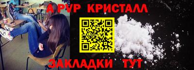 гидра Апшеронск