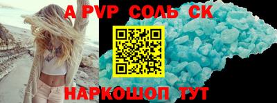 MESCALINE Аргун