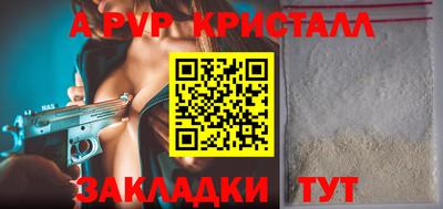 PSILOCYBIN Пугачёв