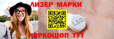 гидра Апшеронск