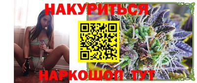 гидра Апшеронск