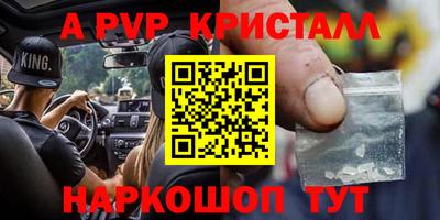 амфетамин Пыть-Ях