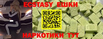 амфетамин Пыть-Ях
