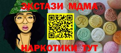 Альфа ПВП Апрелевка