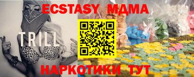 MESCALINE Аргун