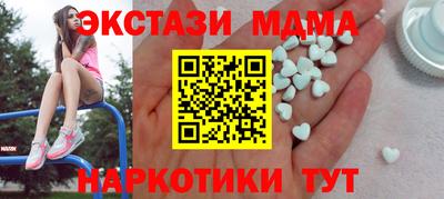 apvp Пушкино