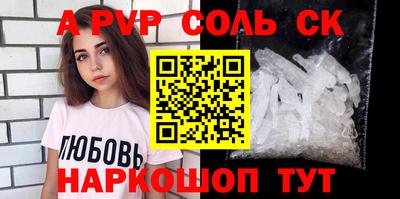 PSILOCYBIN Пугачёв