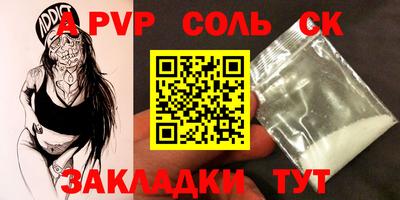 амфетамин Пыть-Ях