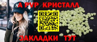 гидра Апшеронск