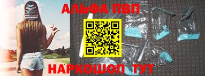 гидра Апшеронск