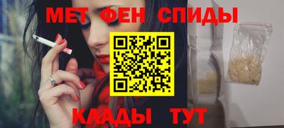 амфетамин Пыть-Ях