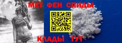 амфетамин Пыть-Ях