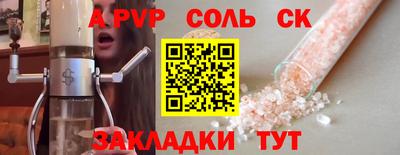 амфетамин Пыть-Ях