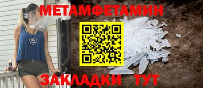 амфетамин Пыть-Ях