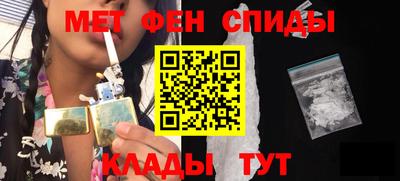 гидра Апшеронск
