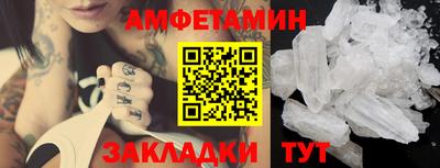 MESCALINE Аргун