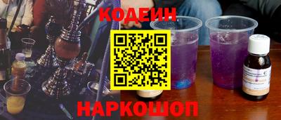 MESCALINE Аргун