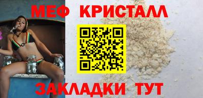 MESCALINE Аргун