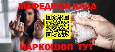 амфетамин Пыть-Ях