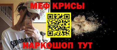 гидра Апшеронск