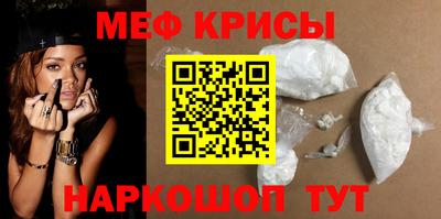 гидра Апшеронск