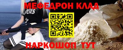 амфетамин Пыть-Ях