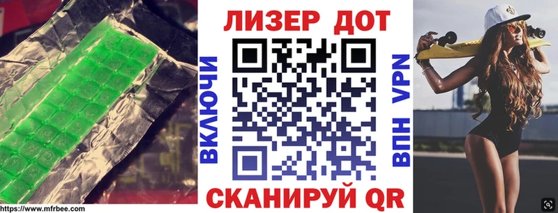 продажа наркотиков  Тихорецк  LSD-25 экстази ecstasy 