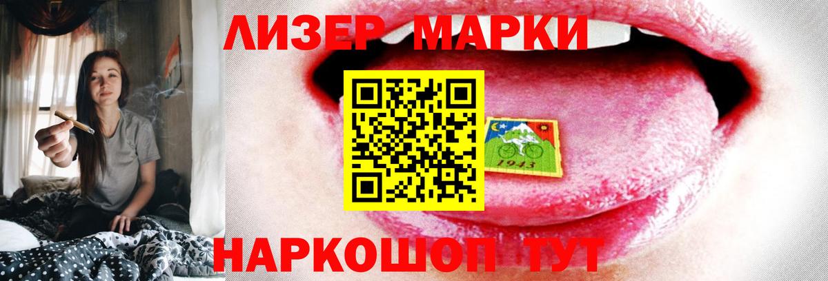 Тихорецк  ЛСД экстази ecstasy  Вход с VPN  Лсд 25 экстази ecstasy 