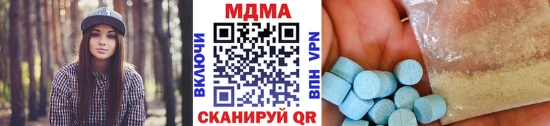 MDMA Molly  Тихорецк 